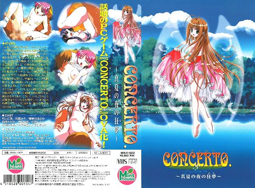 [ディースリー] CONCERTO 第1話「真夏の夜の狂夢」