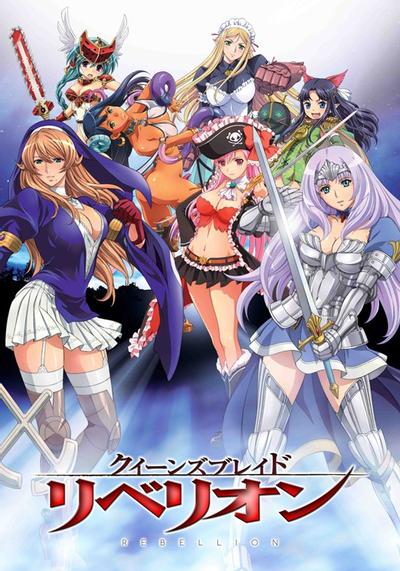 [HKG][Queen's Blade Rebellion][10][BIG5][720P]