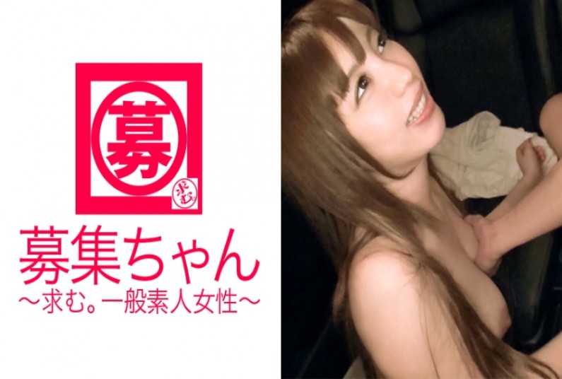 22歳、異常に性慾が強い大學生しずかちゃん參上！応募理由は「いまはSEXをしていたい！?AV出演の為にオナニーを我慢して來ました?」とにかく性慾を我慢できない體質らしく、勝手にオナニー始める変態女子大生！敏感過ぎるおマ?コは何度も絶頂を繰り返す！「就活めんどうだからこのままAV女優なれますかね？」はい合格！即採用！幹部候補ですね！！