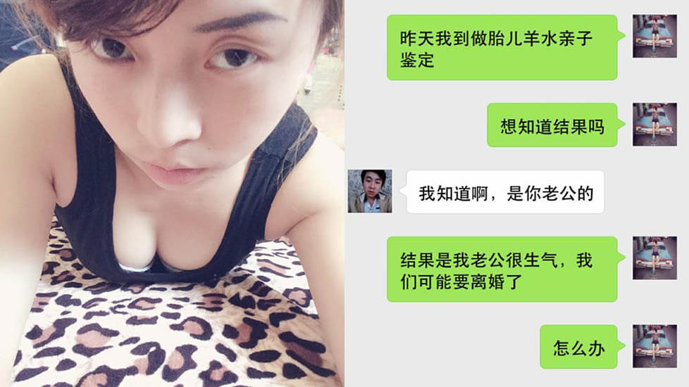 【網曝門事件】震驚！美女給老公帶綠帽懷孕卻不知是誰的孩子,老公怒將私拍視頻流出