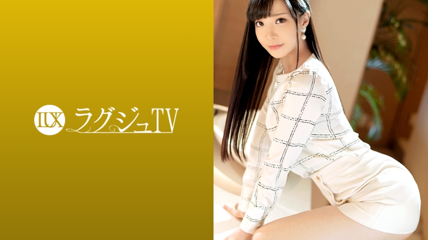 ラグジュTV 1241 気品溢れる受付嬢がAV出演。服を脱がせれば印象を覆す见事なランジェリー姿に…。敏感なパイパンマ●コから卑猥な淫音を零れだし、自ら腰を大胆に振りビクビクと体を震わて恍惚の表情を浮かべて感じまくる！