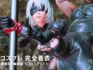 (五区)コスプレ完全着衣CHAPTER.1。