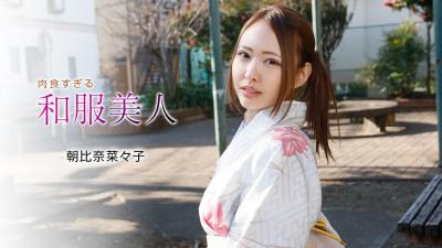 肉食すぎる美人 朝比奈菜々う子.海报剧照