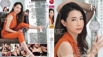 JUL055新人前模特儿8头身人妻佐野栞32歳初脱解禁AVう出道.HD-sha