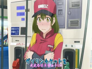 下座跪求给看【第11话】 [中文字幕]