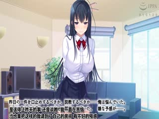 [survive] 初戀の人の娘